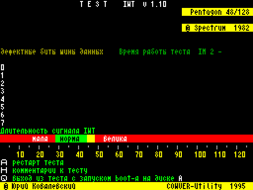 Int testing. ZX Spectrum Trdos. Tr dos Spectrum 48kb. Tr dos Spectrum 48kb начальный экран. Спектрум тесты.